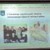 Лекція-діалог до Дня пам'яті і перемоги над нацизмом
